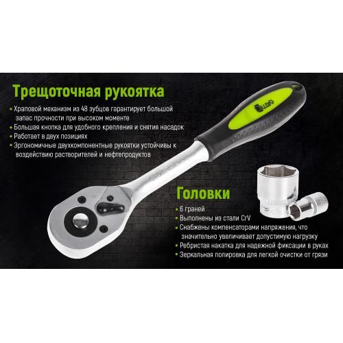 Набір головок 3/8", 19 предметів Alloid. 6-22 мм. | Зображення 3