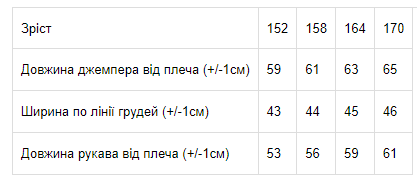 Бомбер для дівчинки (підлітковий) Носи своє 170 Червоний (p-6928-52819) | Зображення 5