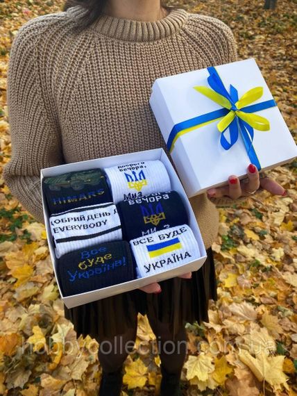 Бокс чоловічих патріотичних шкарпеток на 6 пар 41-45 р в подарунковій коробці із стрічкою весна-осінь | Зображення 8