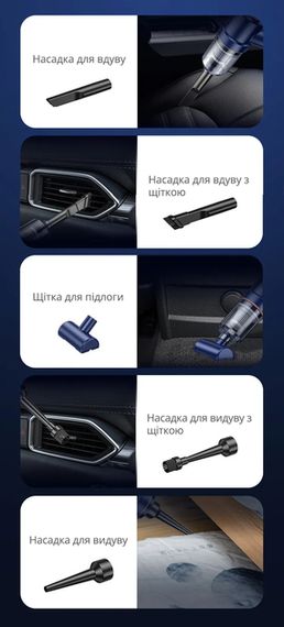 Автомобільний пилосос з потужним всмоктуванням XPRO LT-117 (41947-_737)