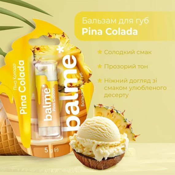Бальзам для губ balme* - Pina Colada (5 g) | Зображення 6