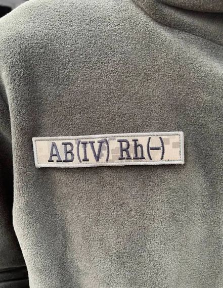 Нашивка група крові (AВ(IV) Rh-) піксель