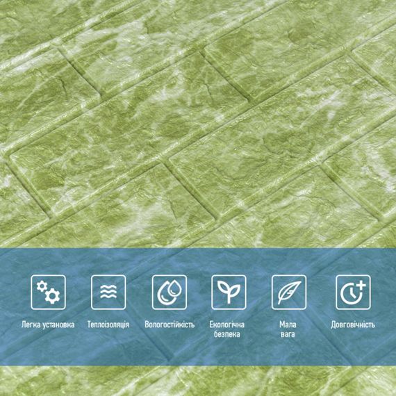 Декоративна 3D панель самоклейка Глибокий зелений (цегла) (069) SW-00000171 | Зображення 3