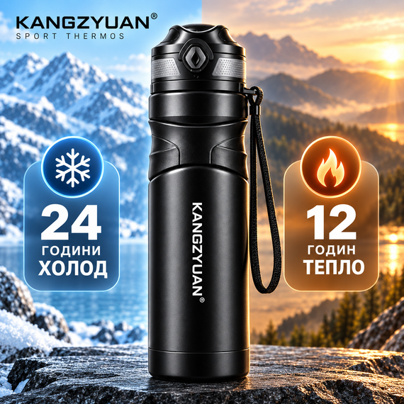 Термос-бутылка KANGZYUAN 450 мл (0,45 л), вакуумная, из нержавеющей стали 316, герметичная, с ситечком, черная | Зображення 2