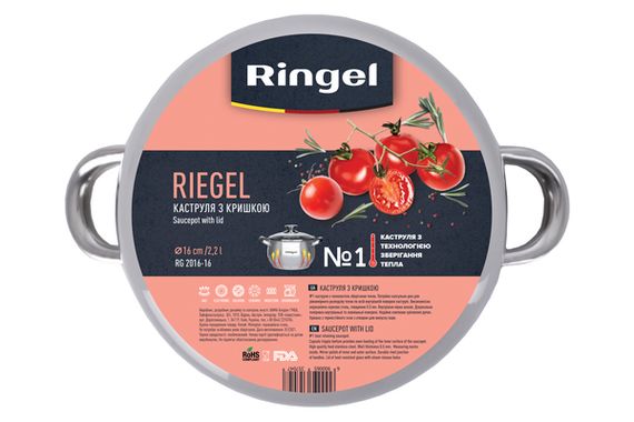 Каструля RINGEL Riegel 20 см (4 л) з кришкою (RG 2016-20) (RG 2016-20)