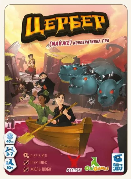 Настільна гра Цербер (Cerberus) | Зображення 1