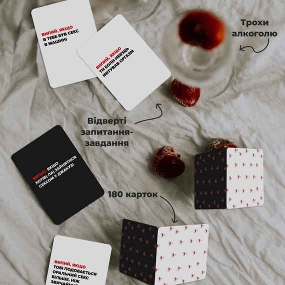 Настольная игра (Не) пьяные влюблённые | Зображення 6