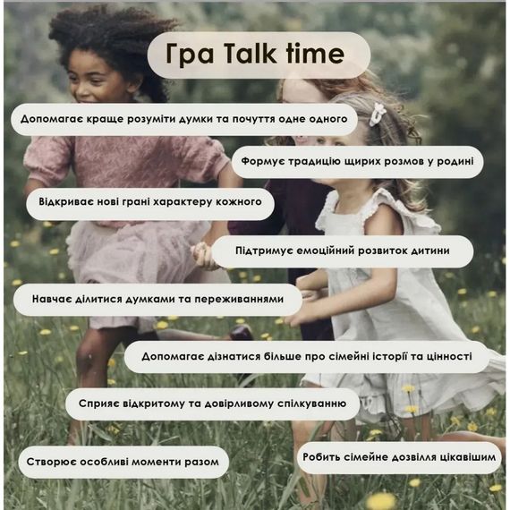 Карточная игра Talk time "Родители и дети" СS-CG-007, 100 карточек | Зображення 5