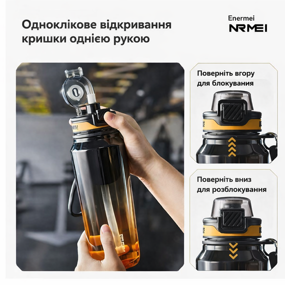 Спортивная бутылка для воды Enermei 1500 мл Оранжевая, тритановая бутылка с ситечком и ремешком, Tritan BPA Free | Зображення 2