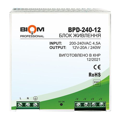 Блок живлення DC12 240W BPD-240-12 20A під DIN-рейку Professional