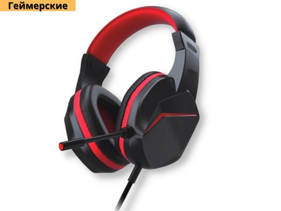 Игровые наушники с микрофоном и регулировкой высоты XPRO HQ54 Mars II черные (38735-01_397) | Зображення 1