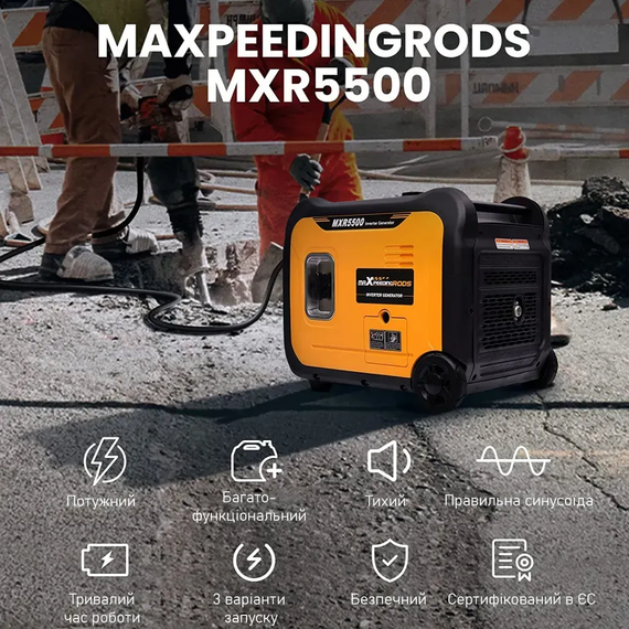Инверторный генератор 4-х тактный Maxpeedingrods MXR5500 5.5 кВт, медная обмотка | Зображення 7