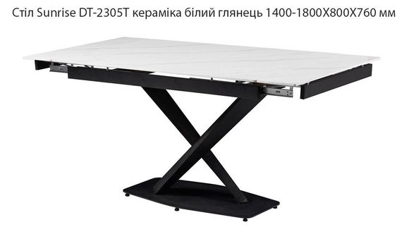Прямоугольный обеденный стол Sunrise DT-2305, столешница керамика белая глянцевая white glossy ceramics 12 мм, размер 140-180х80 см