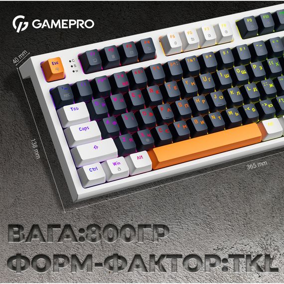 Клавіатура GamePro MK180W Hot-Swap Red Swich RGB USB UA White (MK180W) | Зображення 8