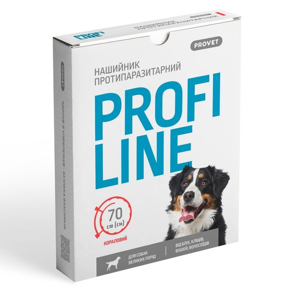 Нашийник Provet PROFILINE для собак для великих порід інсектоакарицид кораловий 70 см
