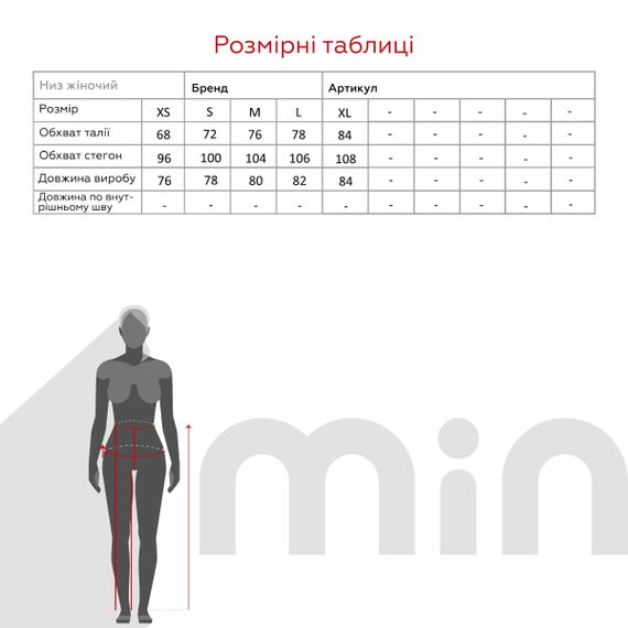 Спідниця однотонна жіноча On me 2514 L Чорний shop (2000991019645) | Зображення 2