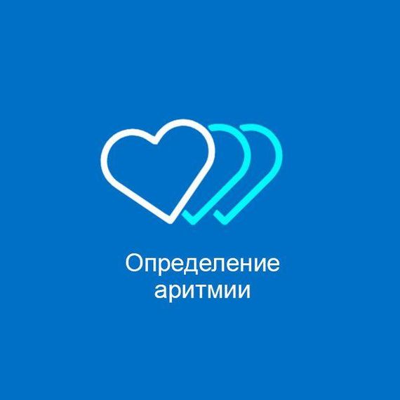 Тонометр Paramed WR-X автоматический на запястье гарантия 5 лет | Зображення 4