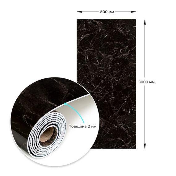 Самоклеюча вінілова плитка в рулоні 600х3000х2мм Чорний мармур Глянец SW-00001289 | Зображення 2