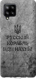 Чохол для Samsung Galaxy A42 A426B з силікону FCh_028794