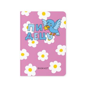 Блокнот у клітинку Пташка знає