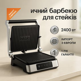 Бутербродница профессиональная, Настольный контактный электрогриль, Мультипекарь для мяса QM-75
