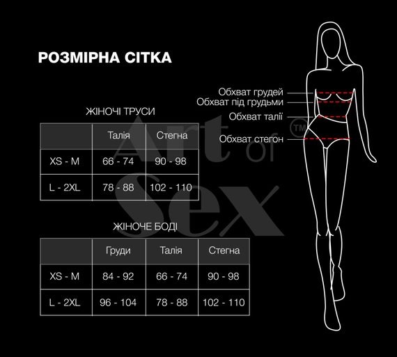 Сексуальні трусики з ланцюжком Bad Bitch червоні розмір L-2XL | Зображення 4