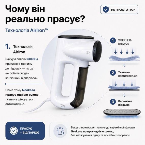 Вакуумний відпарювач NEAKASA | Зображення 1