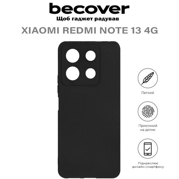 Чохол до мобільного телефона BeCover Xiaomi Redmi Note 13 4G Black (710646) | Зображення 4