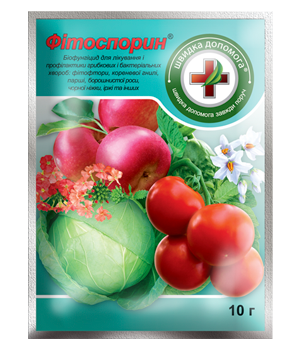 Фітоспорин - 10 г