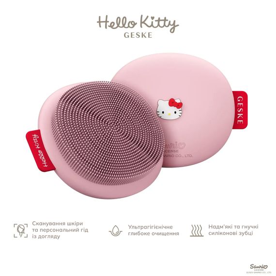 Щітка для обличчя GESKE Facial Brush 3в1 by Hello Kitty purple, Рожевий | Зображення 1
