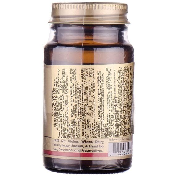 Solgar Солгар Coenzyme Q-10 (Коензим) 100 мг капсули No30 | Зображення 1
