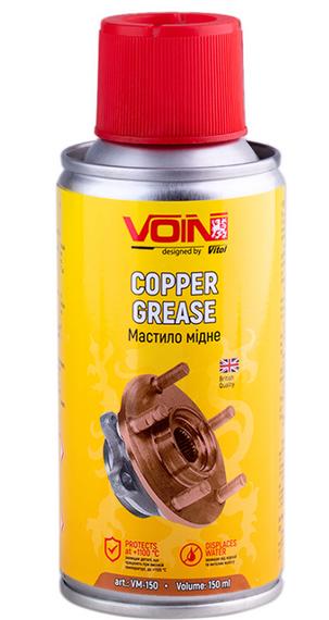 Мастило мідне VOIN 150мл. VM-150 спрей