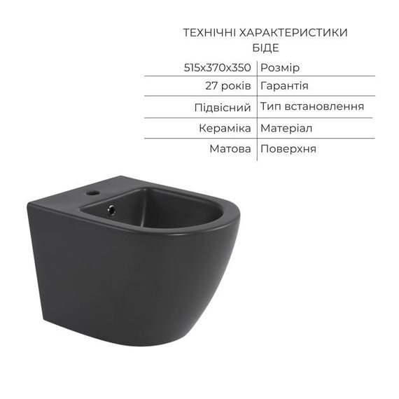 Комплект Qtap Robin Anthracite 3 в 1: подвесной унитаз Ultra Quiet + биде подвесное + раковина накладная QTROBAN49157 | Зображення 5