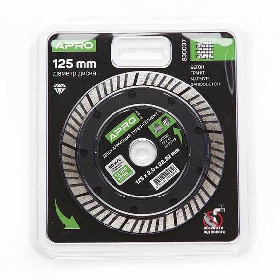 Диск по бетону 125х2,0мм (22-24%) Турбо-Сегмент APRO | Зображення 4