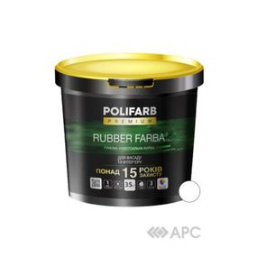 Фарба гумова Polifarb Rubber універсальна біла RAL 9016 3,5 кг