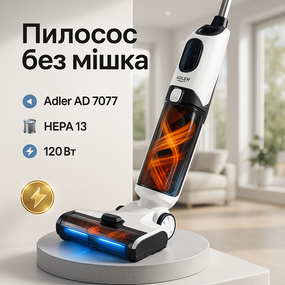 Ручні вертикальні пилососи Adler, Вертикальний пилосос з високою потужністю всмоктування ZJ-41