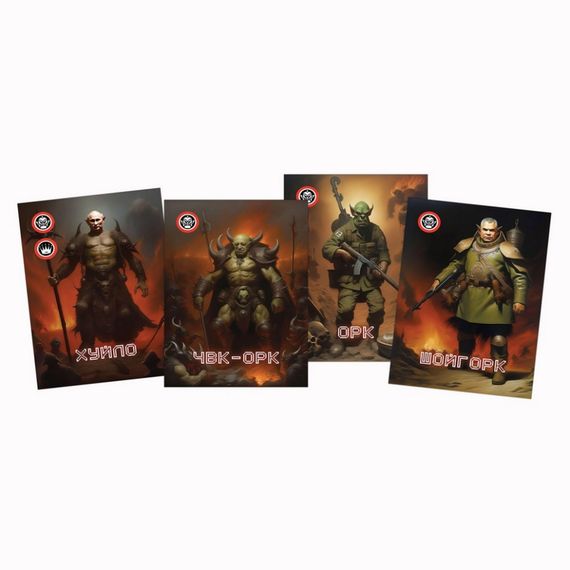 Настільна гра "Герої проти орків" PLR-0014 | Зображення 1