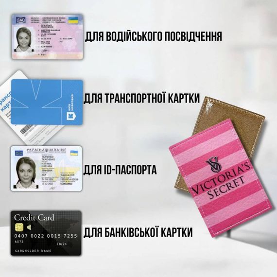 Обкладинка для ID-паспорта / посвідчення / пластикових карток Victoria's Secret | Зображення 2