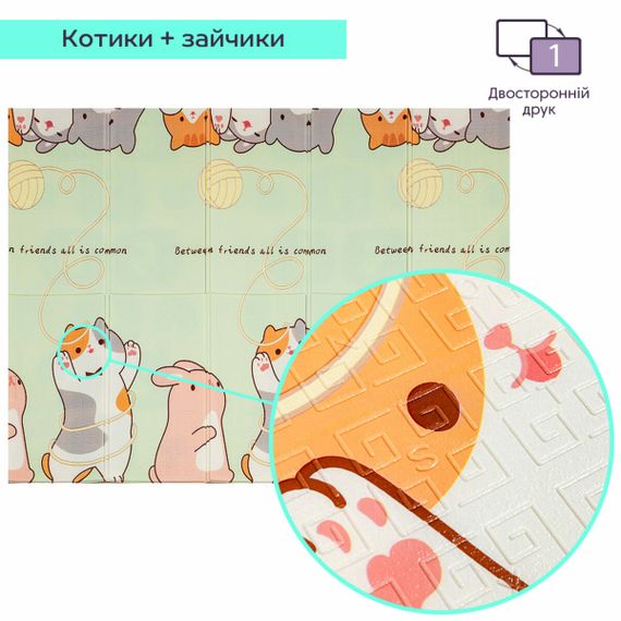 Дитячий складний термокилимок 147cм х 196см х 7мм SW-00003034 | Зображення 3