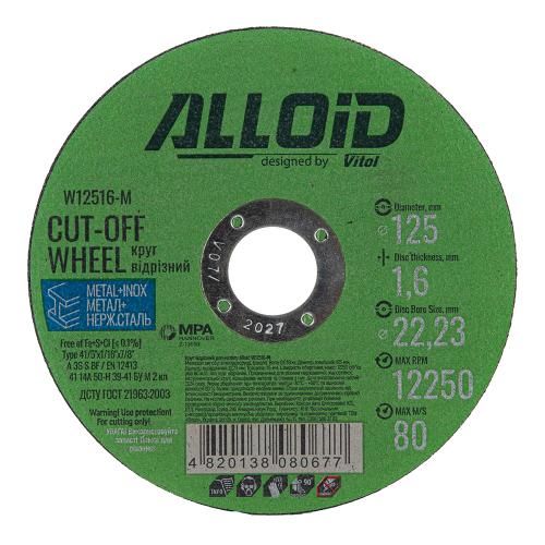 Круг відрізний для металу Alloid 41 14А 125 1,6 22,23 | Зображення 4