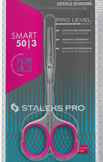 Ножницы для кутикули Staleks PRO SMART 50/3 (с розовыми силиконовыми вставками)