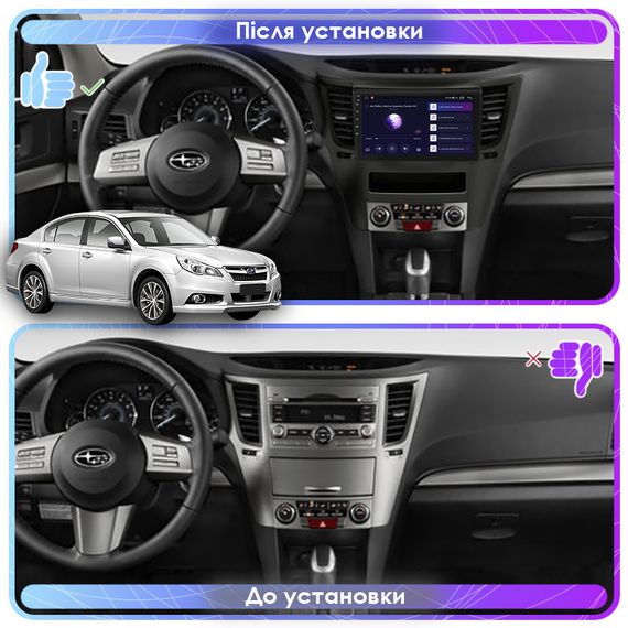Магнитола Lesko для Subaru Legacy V Рестайлинг 2012-2014 IPS 9" 2/32Gb CarPlay 4G Wi-Fi GPS Prime 1280х720 | Зображення 2