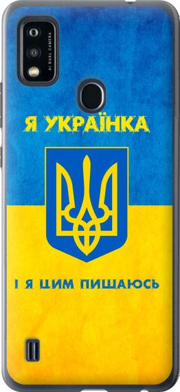Чехол на ZTE Blade A51 Я украинка "1167u-2506-17620"