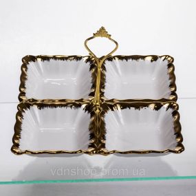 Менажниця порцелянова на 4 секції для закусок тарілка менажниця 22.5×22.5×3 (см) менажниця з ручкою Білий з золотом LC-BYL-101