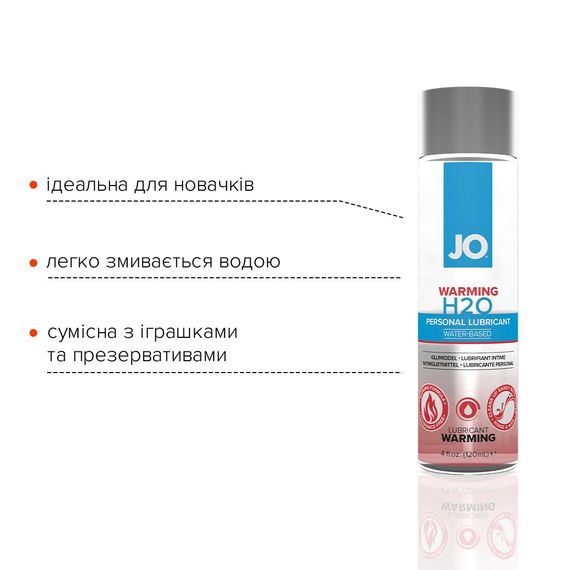 Зігрівальна змазка на водній основі JO H2O WARMING (120 мл) з екстрактом перцевої м’яти | Зображення 2