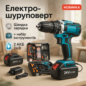 Шуруповерт с насадками в чемодане, Шуруповерт аккумуляторный удобный Фирменный GX-88