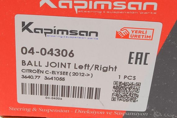 Опора кульова передня Citroen DS3 C3 Peugeot 208 07- 04-04306 | Зображення 6