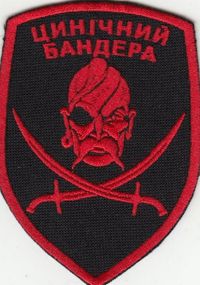 Шеврон Циничный Бандера (черный)