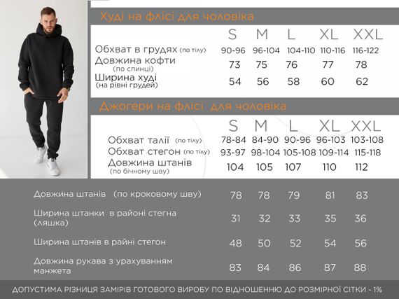 Чоловічий теплий спортивний костюм колір чорний р.L 448684 | Зображення 7