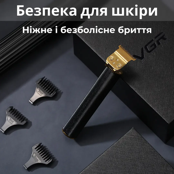Триммер для стрижки VGR V-179 аккумуляторный с насадками черный | Зображення 6